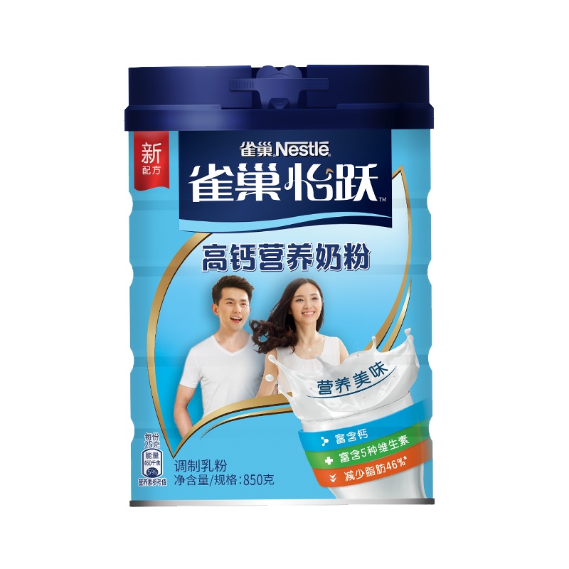 雀巢(Nestle)成人奶粉 男女士高钙营养牛奶粉 富含钙 维生素D 高钙营养奶粉850g