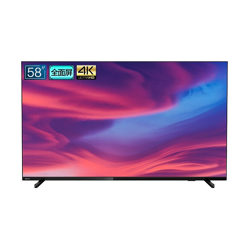 飞利浦(PHILIPS)58PUF6000/T3 58英寸电视4K超高清液晶平板电视机智能网络彩电 二级能效 64位强大