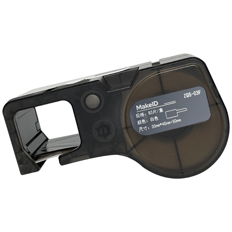 wewin ZQS-03F 标签 白色 （计价单位：盒）