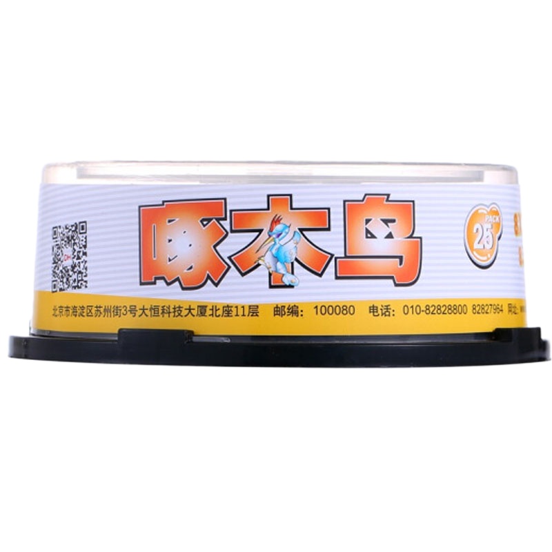 啄木鸟 打印DVD+R DL光盘 8速 8.5G 单面双层 25片桶装