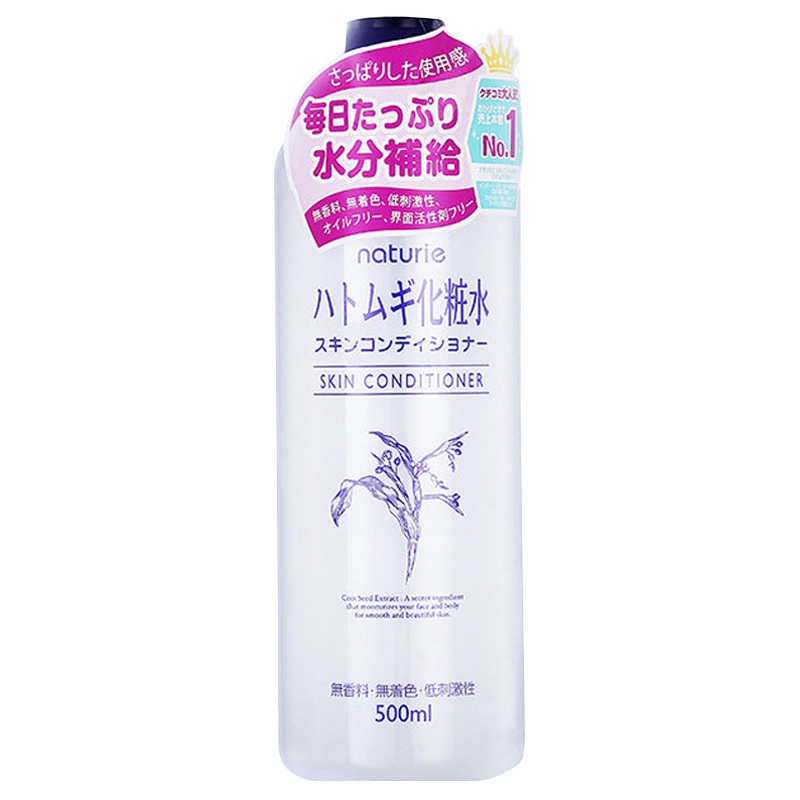 娥佩兰OPERA薏仁水清爽保湿补水爽肤水500ml+薏仁保啫喱面霜180g 保湿补水淡斑修护 各种肤质通用清爽保湿补水