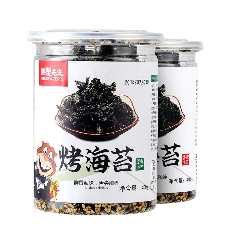 海狸先生烤海苔拌饭海苔碎即食儿童炒海苔紫菜碎40gX2罐(原味+香辣）