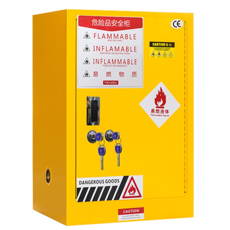 星岛防爆柜化学品存放柜工业消防柜药品柜危险品储存柜实验室柜安全柜GA锁防爆柜12加仑