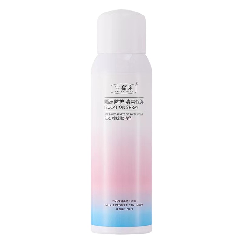 【1瓶150ml】红石榴隔离防护清爽保湿男女军训喷雾-XP10