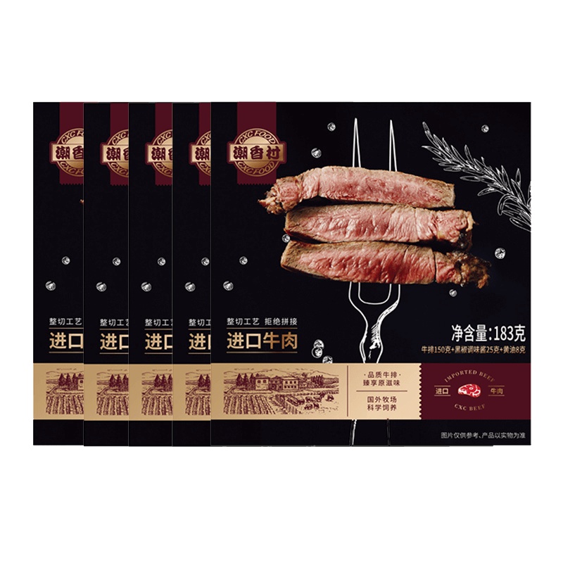 潮香村 薄盐静腌牛排5片装915g 西冷*3+眼肉*2 含酱料包165g