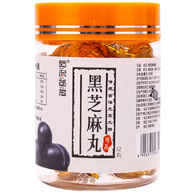 阅农部落 九蒸九晒黑芝麻丸 108g/瓶 范爷同款 手工制作 柴火慢蒸 以黑养黑