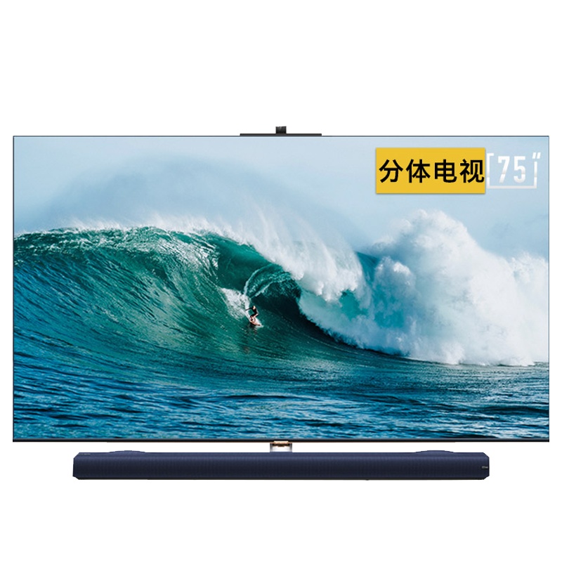 创维(SKYWORTH)75Q91 75英寸8K智能AI画质引擎电视 声控语音 升降式摄像头 智慧屏家电 8+128G内