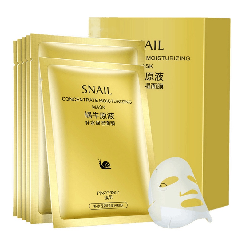 缤肌蜗牛原液补水保湿面膜10片面膜贴男士女士净白祛痘印控油收缩毛孔提亮肤色淡化细纹晒后修复温和不易过敏护肤品化妆品
