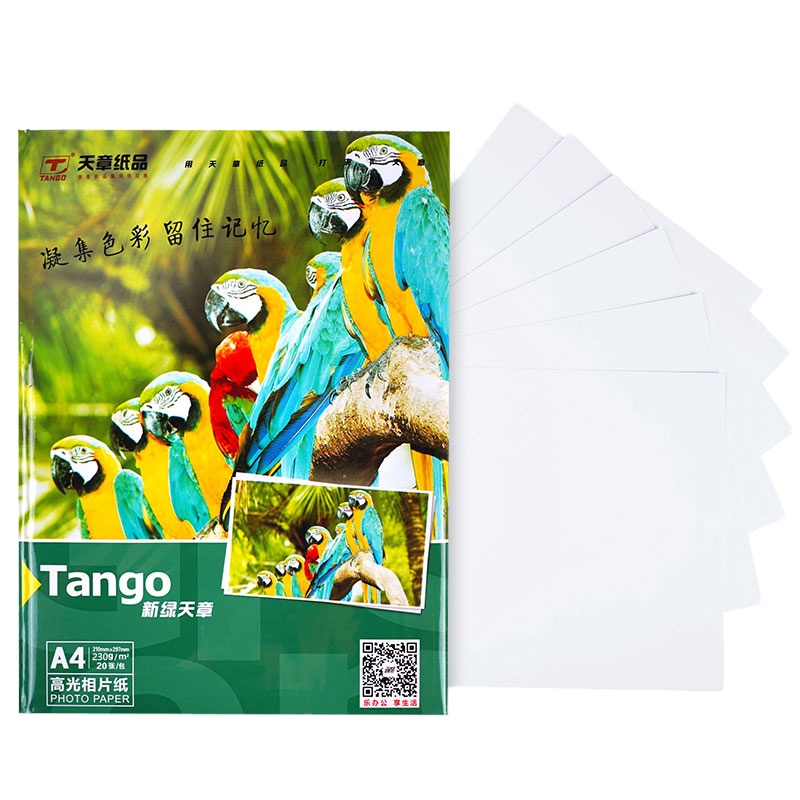 世纪天章A4高光面照片纸/相片纸 230g/㎡ 一箱50包（20张/包）