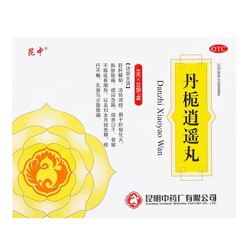 昆中药 丹栀逍遥丸 6g*20袋/盒 疏肝解郁 清热调经 肝郁化火 胸肋胀痛 烦闷急躁 食欲不振