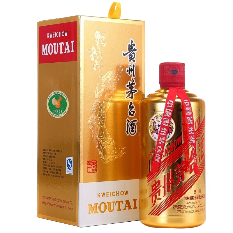 茅台飞天 金茅台 53度酱香型白酒 500ml单瓶装