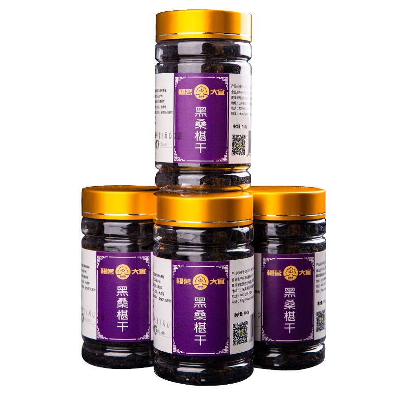 椹茗大宜圣树源古树黑桑椹干100g/罐 黑椹干精选桑椹果干果香馥郁