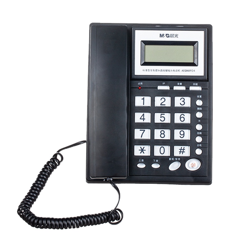 晨光(M&G)AEQN8924摇头水晶按键电话机黑色 座机固话座式办公家用免电池商务来电显示座机
