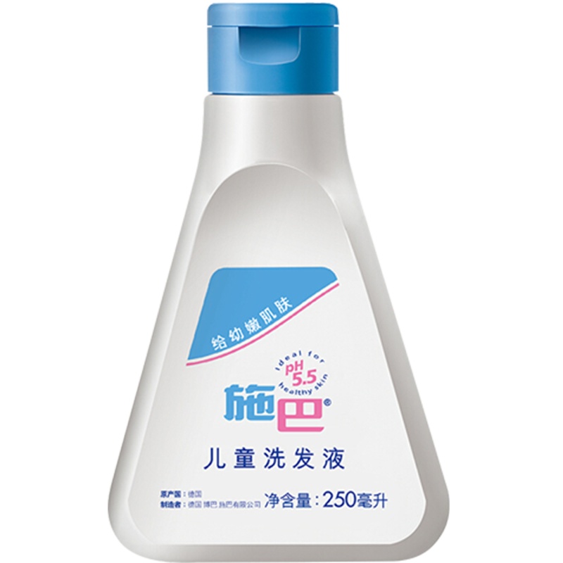 施巴（sebamed）儿童洗发液/婴儿洗发露(无泪配方)250ml