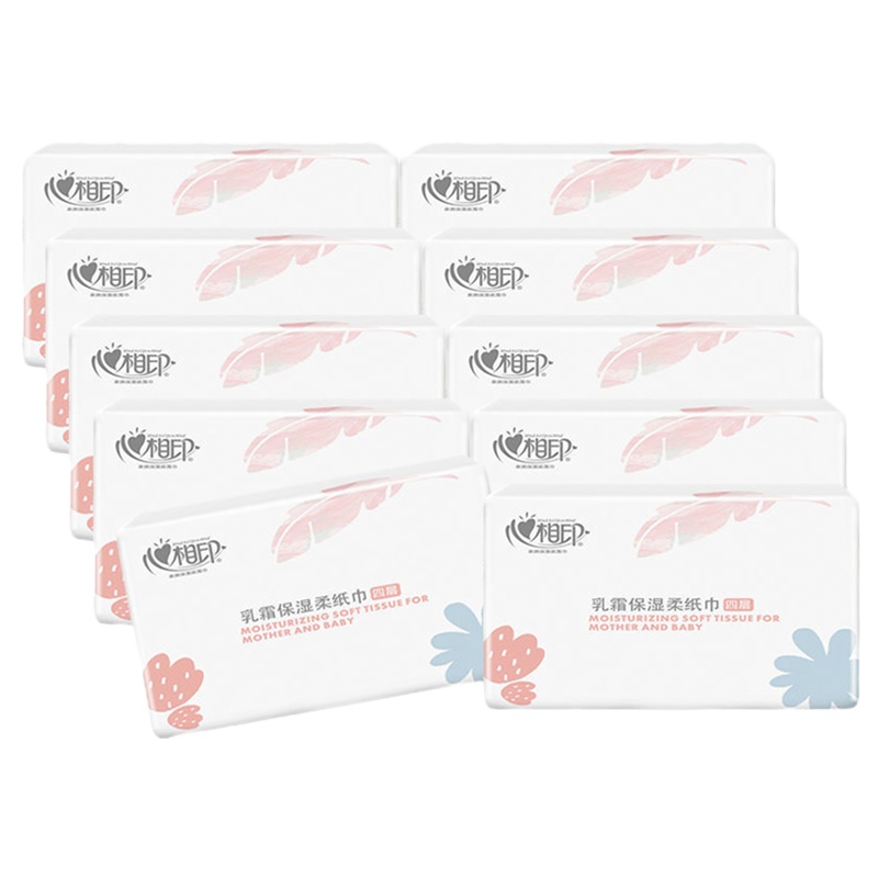 心相印乳霜抽纸4层40抽10包母婴可用保湿抽纸巾纸抽家用软抽柔韧不易破