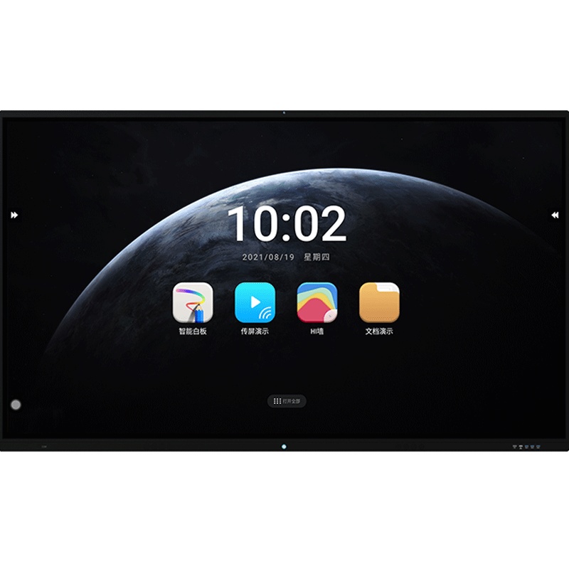 IMKF(爱慕可)智能会议平板视频会议摄像头麦克风MX-TL系列 教学会议一体机 98英寸4K显示器