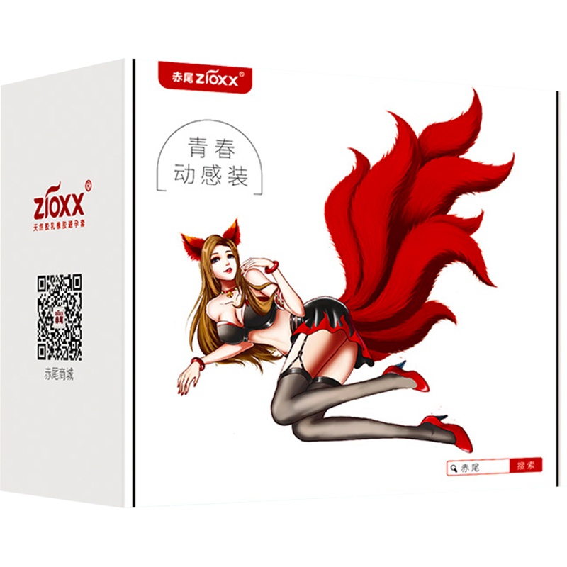 赤尾玻尿酸避孕套超薄003安全套男女用成人情趣计生用品套bytt