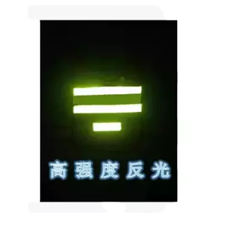 超宝 凯壹特 反光背心 均码 20件起订