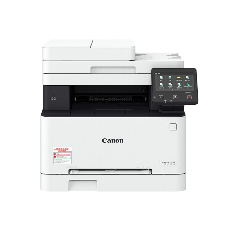 佳能(Canon)MF643Cdw A4幅面 彩色激光多功能一体机 双面网络打印 复印 扫描 三合一 21页/分钟 SZ