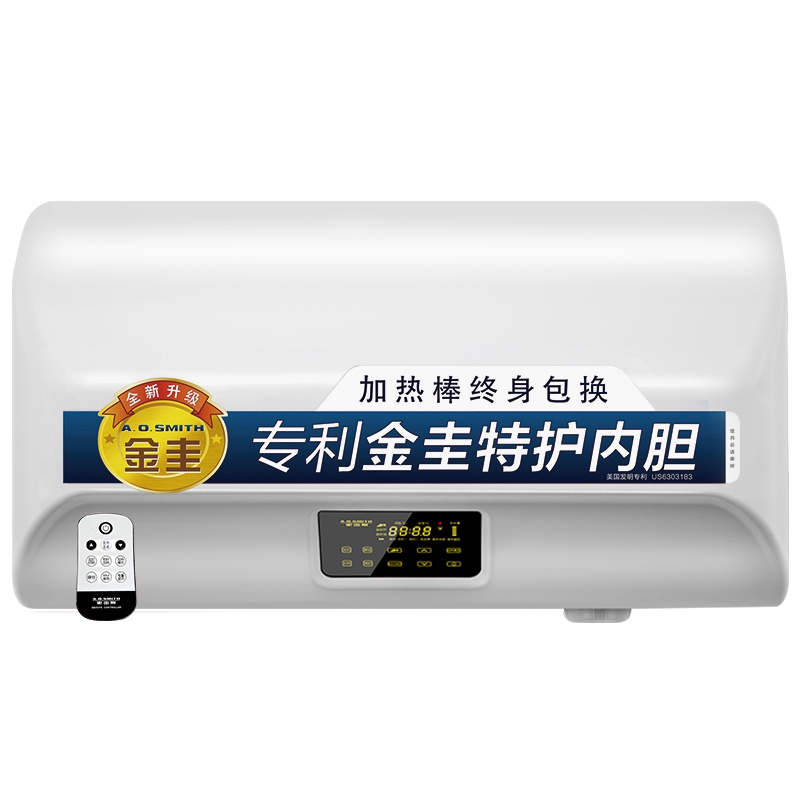 A.O.史密斯电热水器EWH-50H10