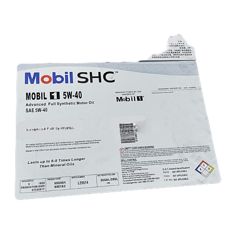 美孚黑霸王1号5W-40柴机油208L柴机油001DZ 正品超长质保-1