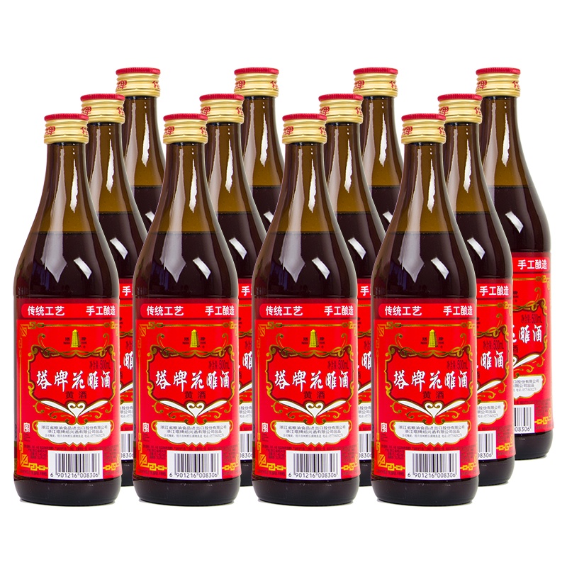 塔牌 绍兴黄酒 陈年花雕酒 15度 500ml*12瓶 箱装 半干型 手工酿造黄酒