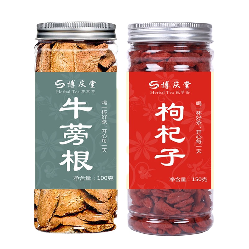 牛蒡根+枸杞 牛蒡根正品金牛蒡根茶牛蒡牛旁茶新鲜野生牛蒡根泡茶组合