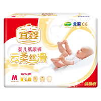 宜婴云柔丝滑优选装纸尿裤M84片 超薄透气干爽尿不湿简装