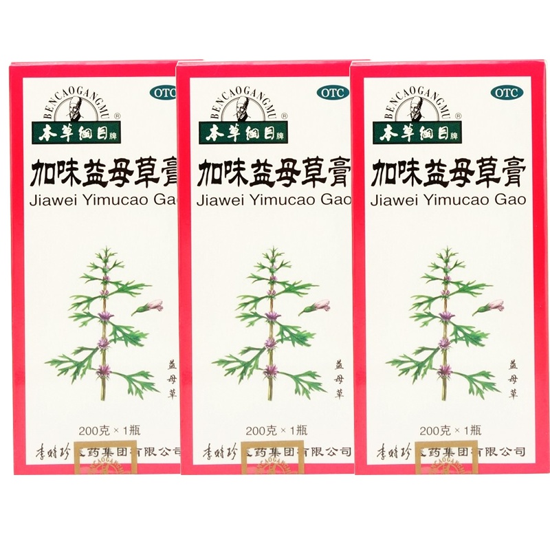 本草纲目加味益母草膏 200g*3盒 月经不调经量少