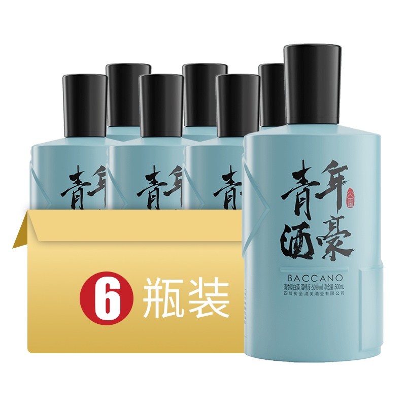 谷小酒 青年酒豪 50度 500ml*6瓶 礼盒整箱装 清香型白酒