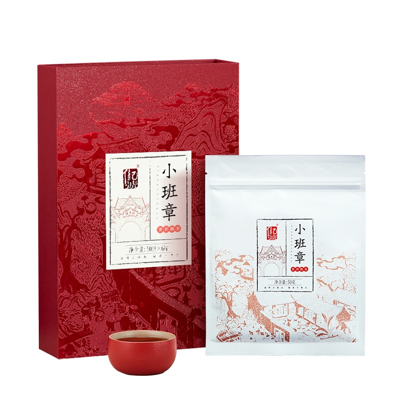 八马茶叶 信记号小班章 云南大叶种普洱熟茶饼 礼盒装300g