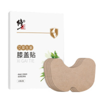 艾草颈椎贴