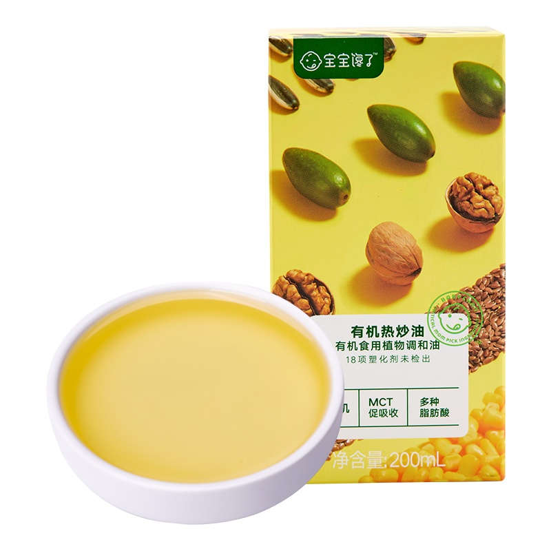 宝宝馋了无添加有机热炒油食用油核桃油辅食添加料单瓶装200ml