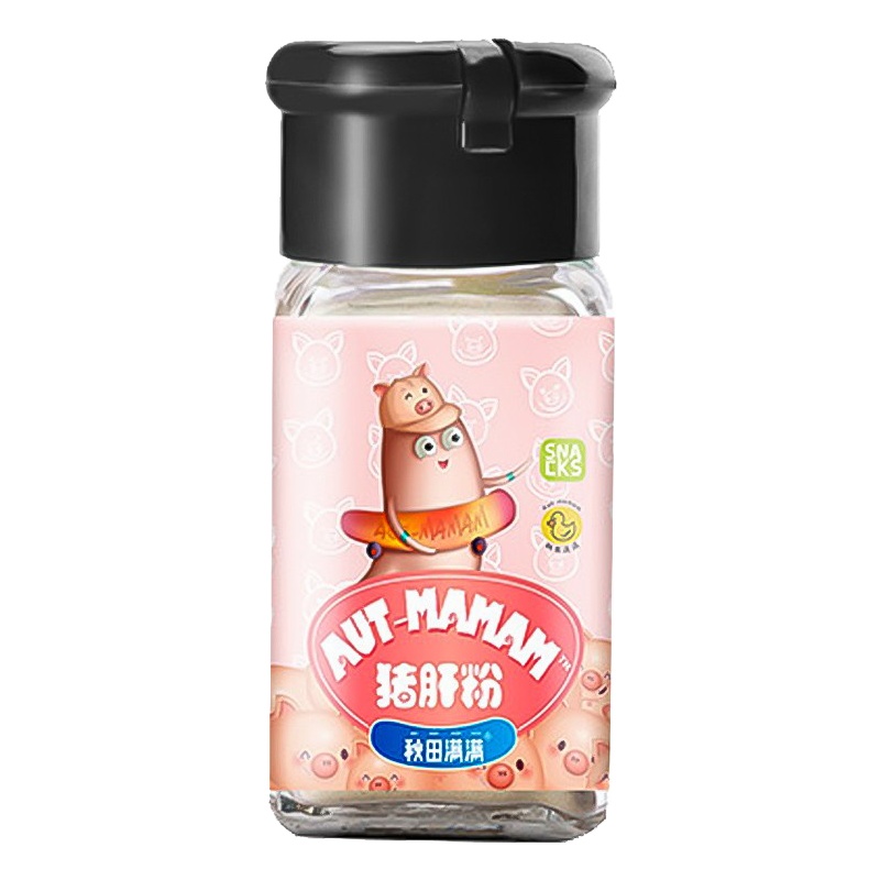 芽芽乐 有机海苔芝麻粉42g 宝宝拌饭粉海苔虾皮牡蛎芝麻粉核桃猪肝芝麻粉调料粉