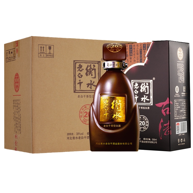 衡水老白干 古法二十 39度 500ml*4瓶 整箱装 老白干香型