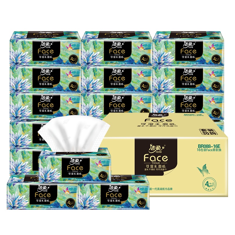 洁柔 抽纸 油画系列 四层90抽*16包 大规格 面巾纸 整箱 新老包装交替发货