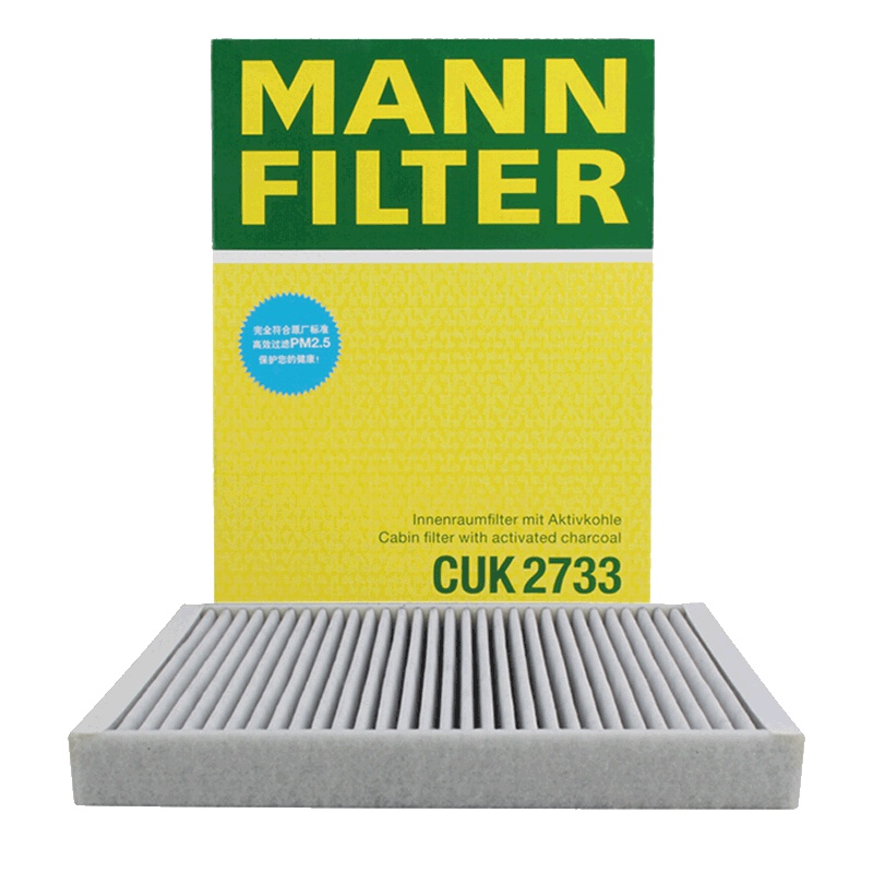 曼牌(MANN)活性炭空调滤CUK2733适配神行者2/发现神行/极光/捷豹/沃尔沃S80L/S60L/XC60/V60