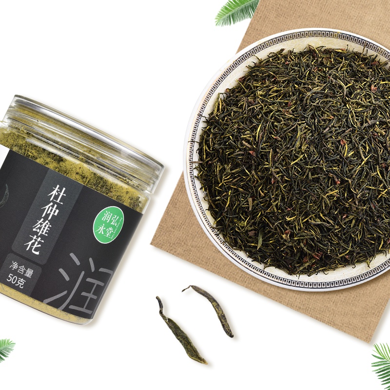 润弘永堂 杜仲雄花50克/罐 杜仲茶 花草养生茶叶持久男人养茶肝茶护茶肝男肾茶老公茶