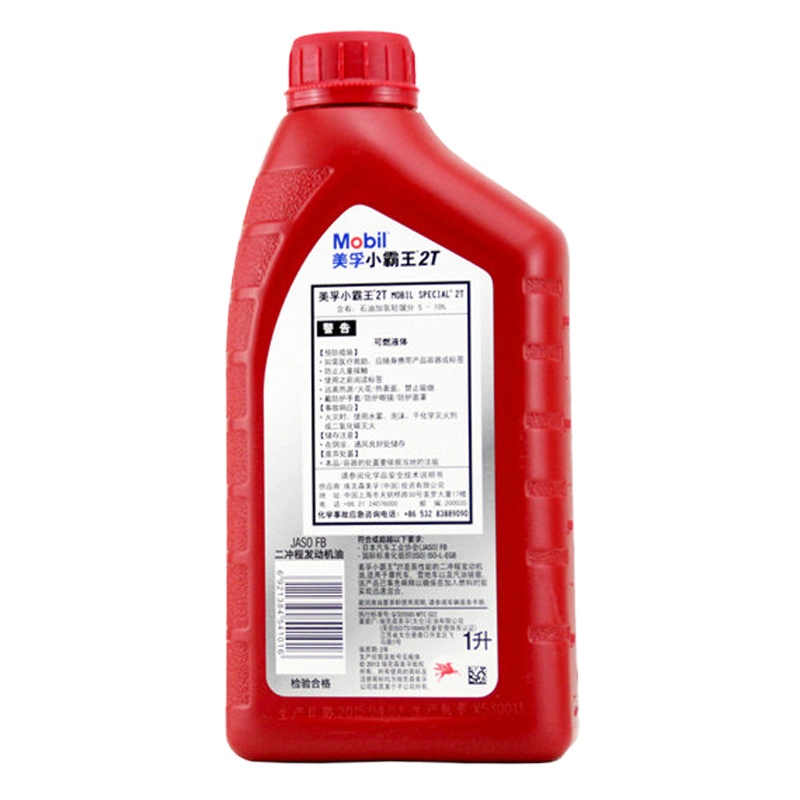 美孚小霸王二冲程汽油机油 2T 1L