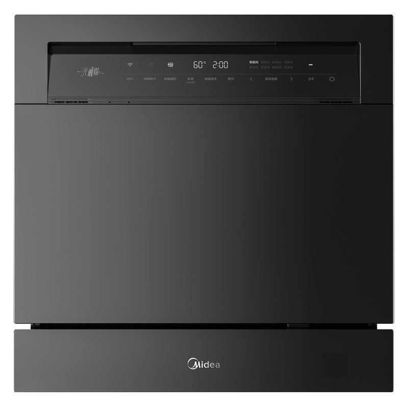 [年度新品]美的(Midea)10套家用嵌入式洗碗机NS10 光触媒热风烘干离子抑菌净味 全自动智能刷碗机