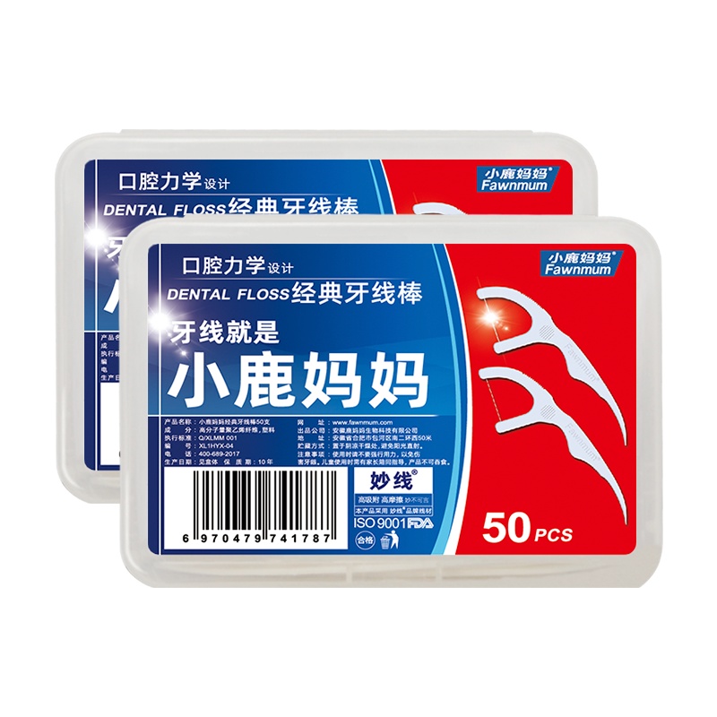 小鹿妈妈(FAWN MUM)牙线经典力学牙线棒盒装50支/盒*2盒 共100支