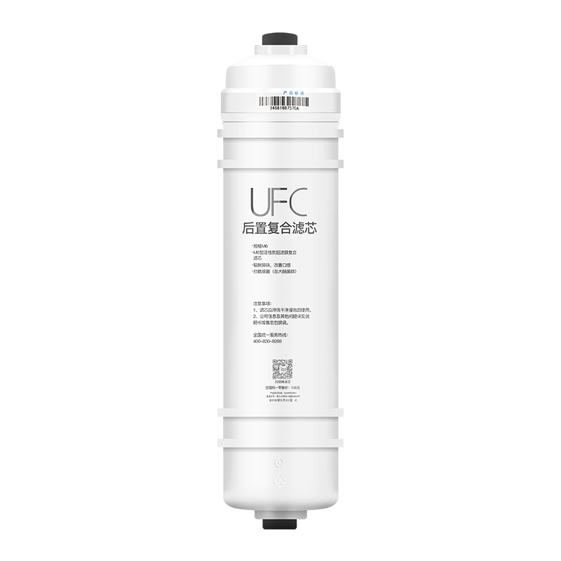 净水器M6活性碳超滤膜后置复合UFC滤芯MRO1589-75G MRC1695A-75G MRC1795A-75G