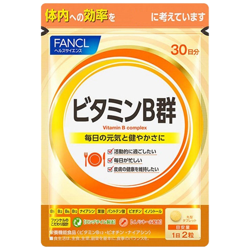 [解压抗疲 净痘养肌]FANCL 芳珂 复合维生素B营养片 VB 60粒/袋 日本进口