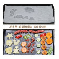 清清美烤纸 40*60cm *10张