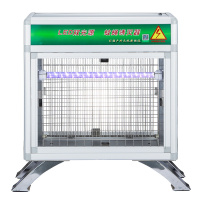 [规格: 62*23*72.8 单位:cm 横管 LED双光源脚架款 ]蚊蝇诱灭器 户外灭蚊灯 商用led灭蚊灯养殖场