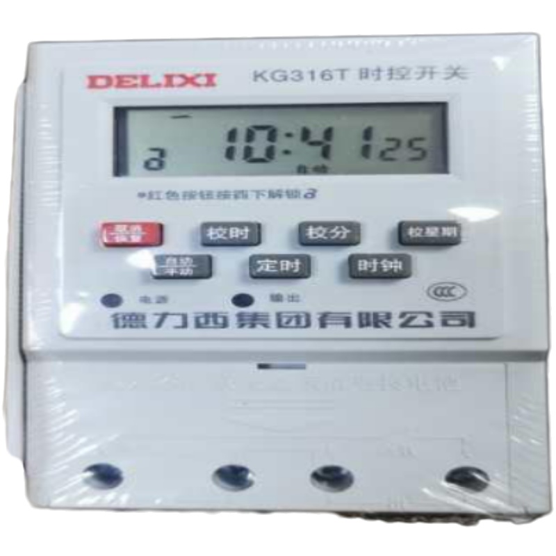 GEMPLE 微电脑时控开关KG316T定时器定时开关时控220V全自动定时控制器