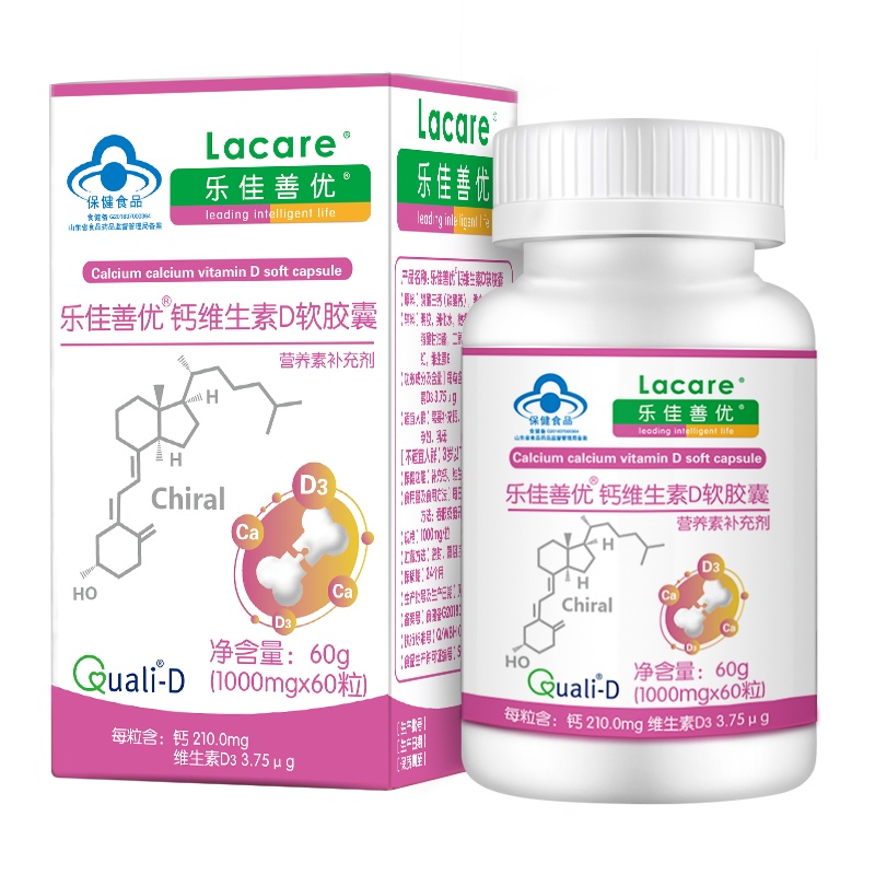 乐佳善优钙维生素D软胶囊 孕妇成人型 1000mgx60粒盒装