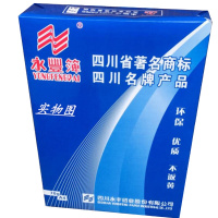 永丰纸业(YOUFUN PAPER) 永丰牌高级复印纸A3 70g 4包/箱 标准500页/包