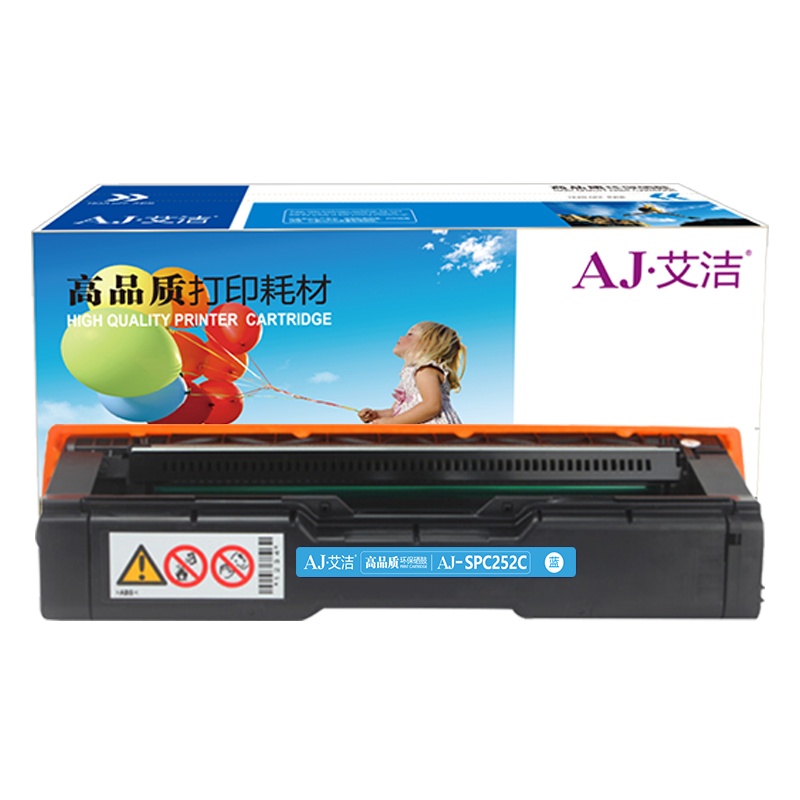 艾洁 理光SPC252C硒鼓蓝色商务版 适用理光RicohSP C252SF 252DN打印粉盒硒鼓