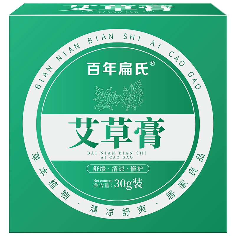 百年扁氏艾草膏香膏舒缓止痒清爽膏驱虫驱蚊舒缓呵护肌肤防蚊神器 艾草膏[3盒装 49元]